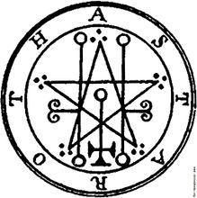 Seal of Astaroth.jpg