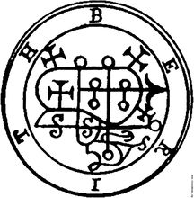 Seal of Berith.jpg