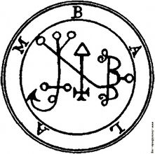 Seal of Balam.jpg